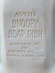 画像5: av-110318-01 Snoopy / AVON 60's-70's Soap dish Type II