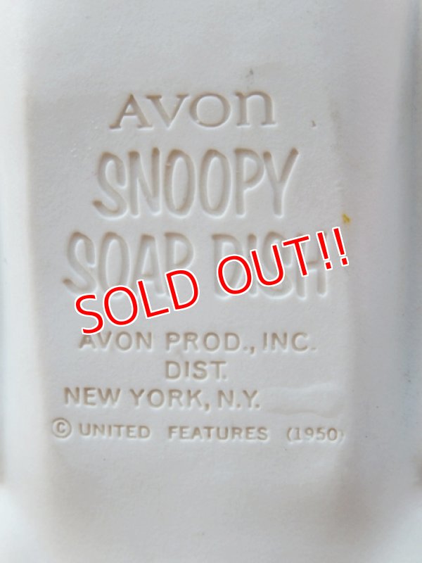 画像5: av-110318-01 Snoopy / AVON 60's-70's Soap dish Type II