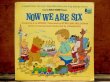 画像1: ct-121127-44 Winnie the Pooh / 60's Now We Are Six Record