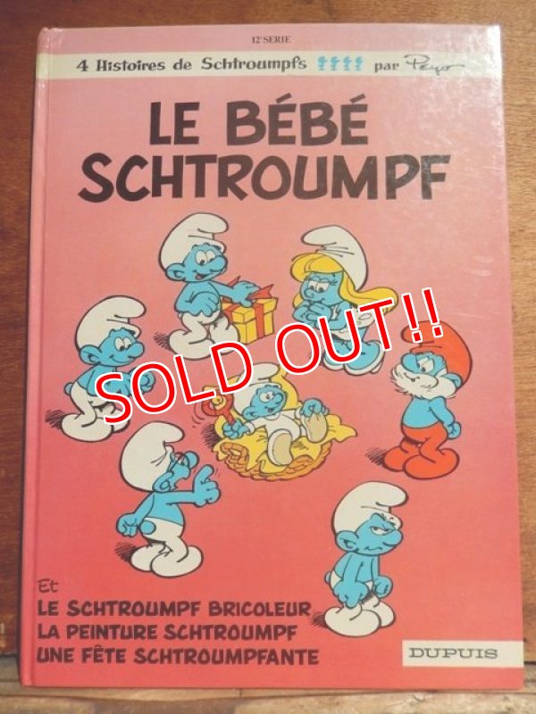 画像1: ct-130928-01 Smurf / 80's Book "Le Bebe Schtroumpf"