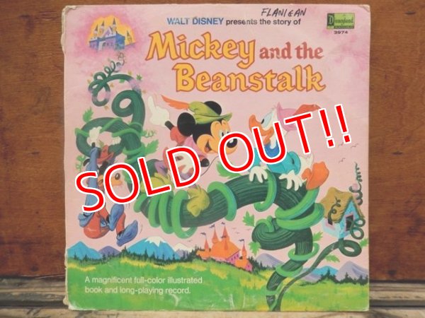 画像1: ct-121127-46 Mickey and the Beanstalk / 60's Record