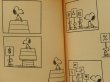 画像3: bk-1001-03 PEANUTS / 1973 Comic "THERE'S NO ONE LIKE YOU, SNOOPY"