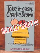 画像: bk-1001-02 PEANUTS / 1973 Comic "Take it easy, Charlie Brown"