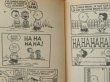 画像4: bk-1001-16 PEANUTS / 1968 Comic "You're My Hero,Charlie Brown!"
