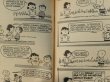 画像3: bk-1001-20 PEANUTS / 1960 Comic "Here Comes Charlie Brown!"