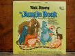 画像1: ct-131015-08 The Jungle Book / 60's Record