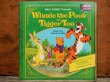 画像1: ct-131015-13 Winnie the Pooh AND Tigger Too / 70's Record