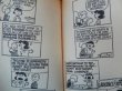 画像4: bk-131029-03 PEANUTS / 1960's Let's face it,Charlie Brown!