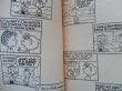 画像2: bk-131029-02 PEANUTS / 1973 Who was that dog I saw you with,Charlie Brown?