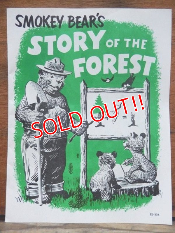 画像1: ct-120523-53 Smokey Bear's / 80's Story Of The Forest