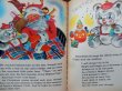 画像5: bk-130508-03 Kewtee Bear's CHRISTMAS / 50's Book