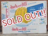 画像: dp-100721-34 Jack and Jill / 50's Lemon Flavor Paper Box