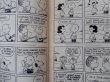 画像2: bk-131029-01 PEANUTS / 1968 YOU'RE YOU,CHARLIE BROWN