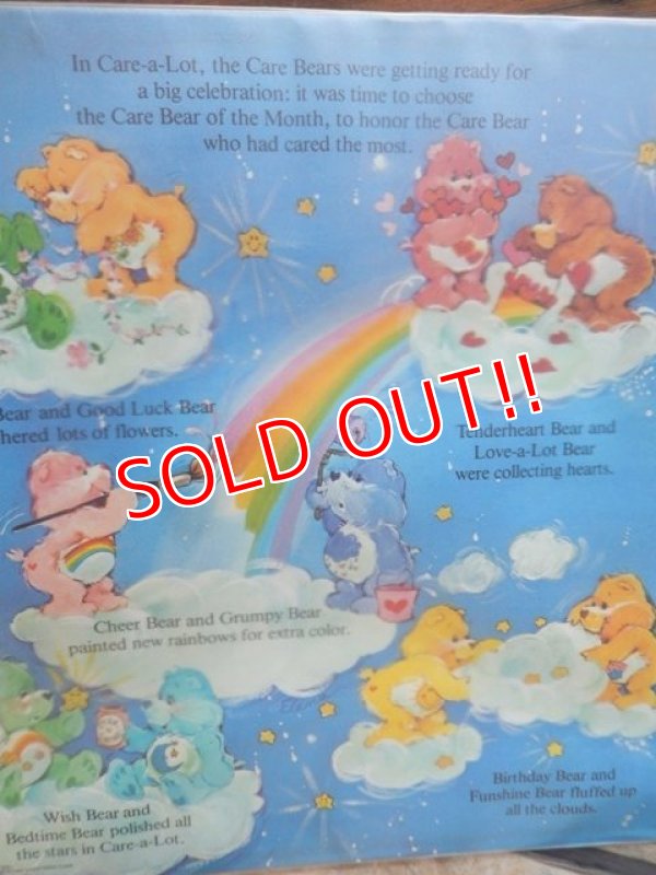 画像4: ct-120804-06 Care Bears / Kenner 80's Storybook Play Case