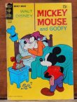 画像1: bk-130917-03 Mickey Mouse and Goofy / 1970 Comic