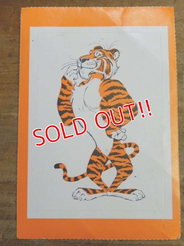 画像1: ad-1218-18 esso / Tango Tiger Sticker