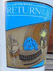 画像3: ct-131210-13 STAR WARS / Return of the Jedi 1983 Plastic Cup (C)