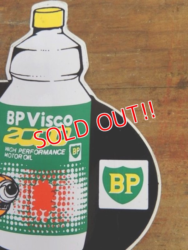 画像3: ad-1218-25 BP / Visco 2000 Motor Oil Sticker