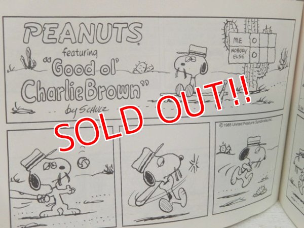 画像4: bk-131121-09 PEANUTS / 1987 Dogs Don't Eat Dessert Comic