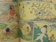 画像4: bk-131211-15 Wendy / Harvey 1975 Comic