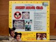 画像4: ct-140508-17 Mickey Mouse Club / 70's Record