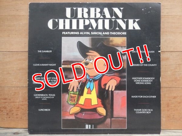 画像1: ct-140508-05 Urban Chipmunk / 80's Record
