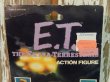 画像4: ct-140304-29 E.T. / LJN 80's Action figure (MIB)