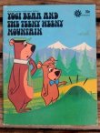 画像1: bk-140610-09 Yogi Bear / The Teeny Weeny Mountain1974 Picture Book