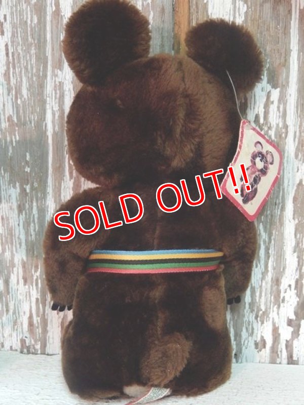 画像4: ct-140318-03 Misha Bear / R.DAKIN 1979 Plush doll