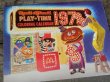 画像5: ct-140701-10 Ronald McDonald Play-Time Coloring Calendar 1978