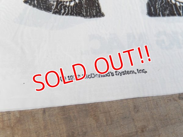 画像5: ct-140701-13 McDonald's / Big Mac Police 1976 Vinyl Puppet