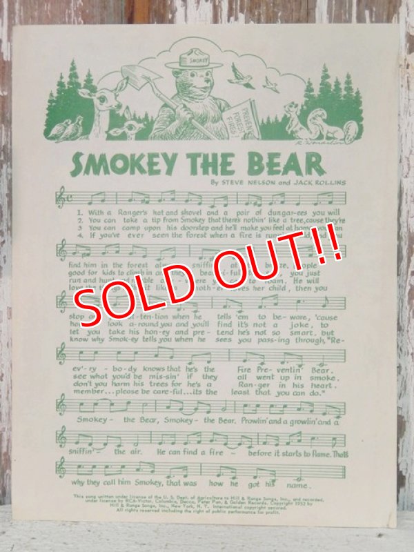 画像1: ct-140715-14 Smokey Bear / 70's Score