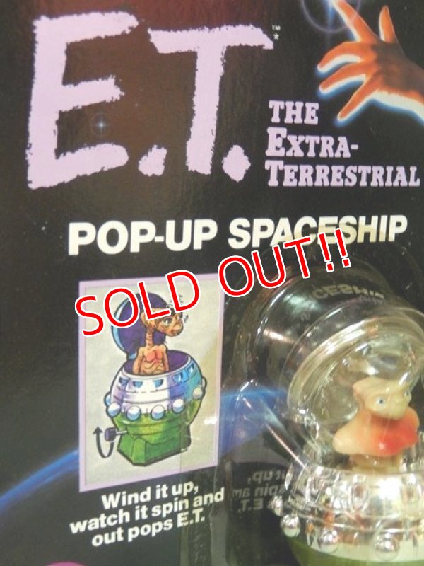 画像4: ct-140805-06 E.T. / LJN 1982 Pop-Up Spaceship