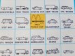 画像3: ct-140701-20 McDonald's / Ronald McDonald 70's-80's Travel Kit Car Game