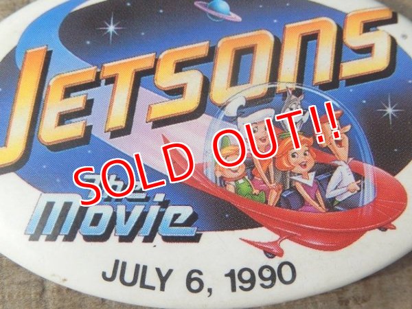 画像2: pb-121127-01 Jetsons / Jetsons The Movie 1990 Pinback
