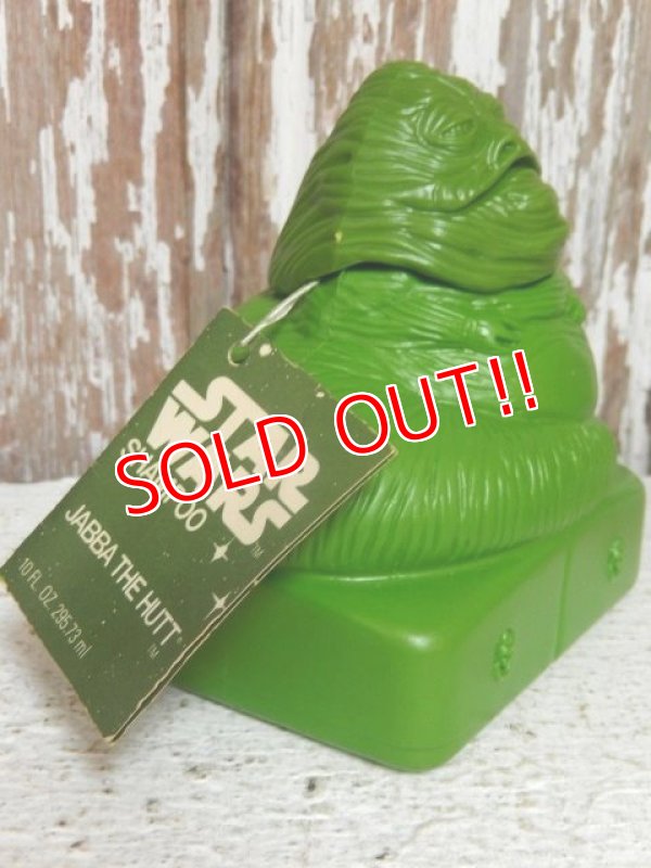 画像3: ct-140826-10 Jabba the Hutt / 1981 Bubblebath Bottle