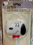 画像2: ct-140909-10 Snoopy / Danara 80's Baby Rattle