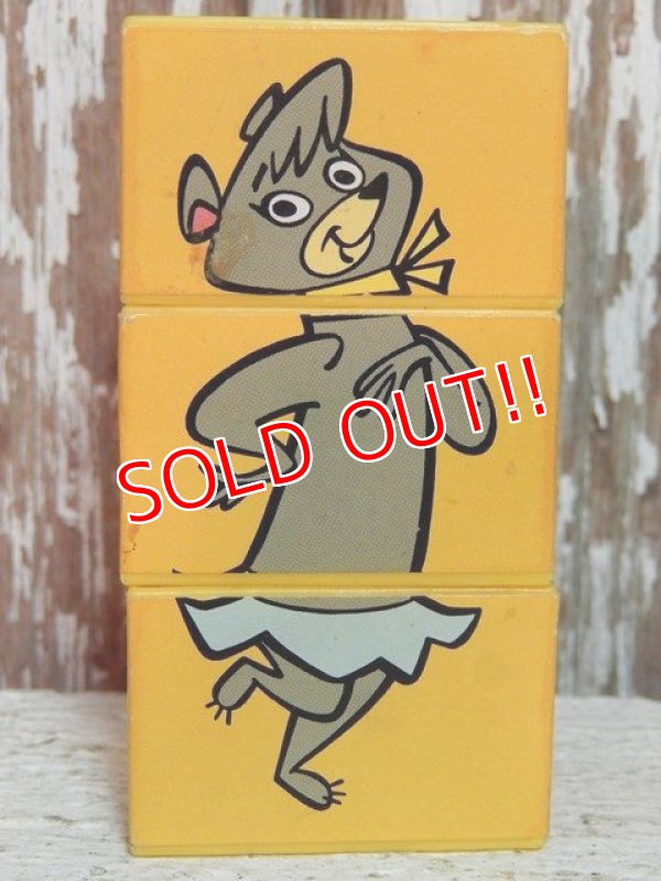 画像2: ct-140916-77 Hanna Barbera / Arby's 1996 Block Puzzle (B)