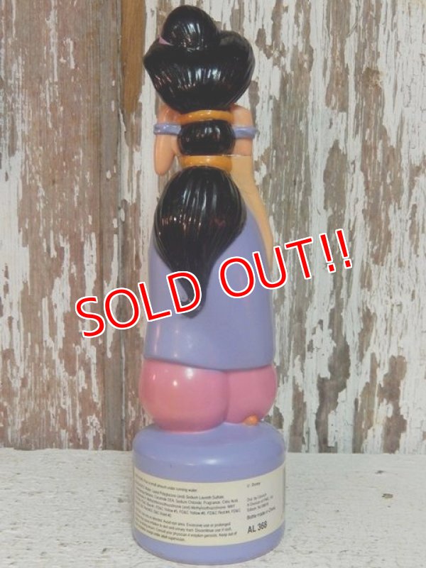 画像5: ct-140916-15 Jasmin / 90's Bubble Bath Bottle