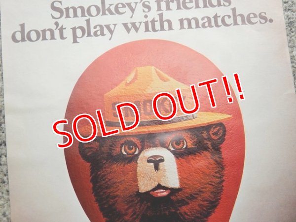 画像2: ct-140715-14 Smokey Bear / 80's Poster