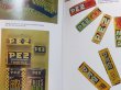 画像5: pz-130917-04 More PEZ for Collectors / 90's Price guide book