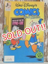 画像: bk-140723-01 Walt Disney's / Comics and Stories 1990 July