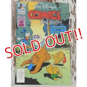画像: bk-140723-01 Walt Disney's / Comics and Stories 1991 September