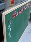 画像2: dp-150107-02 ATF Toys / Vintage Chalk Board