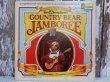 画像1: ct-150120-30 Country Bear Jamboree / 70's Record