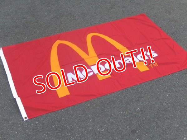 画像1: ct-150201-09 McDonald's / Nylon Flag