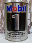画像1: dp-150210-01 Mobil 1 / 1QT Oil Can Bank