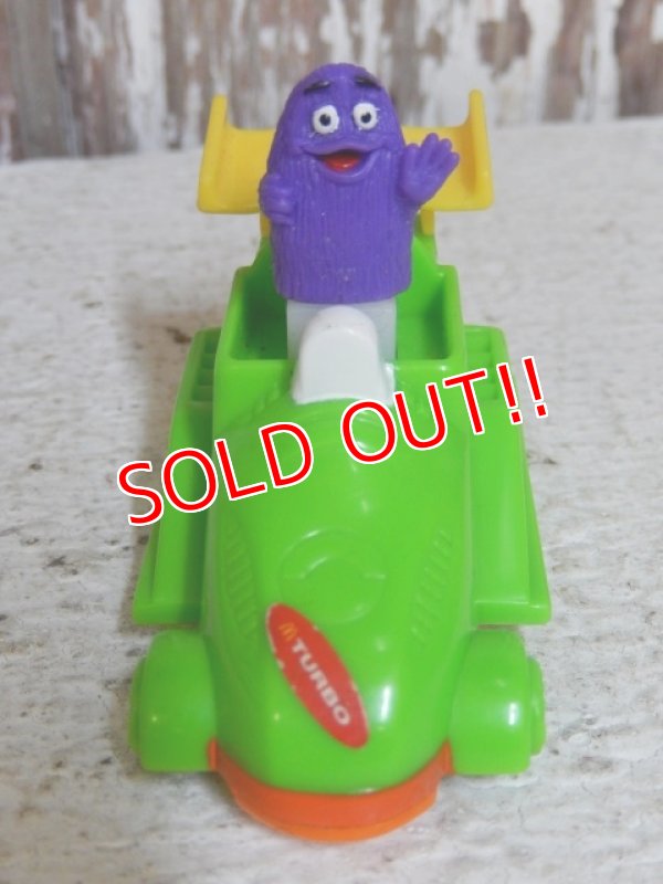 画像2: ct-150407-72 McDonald's / Grimace 1995 Meal Toy