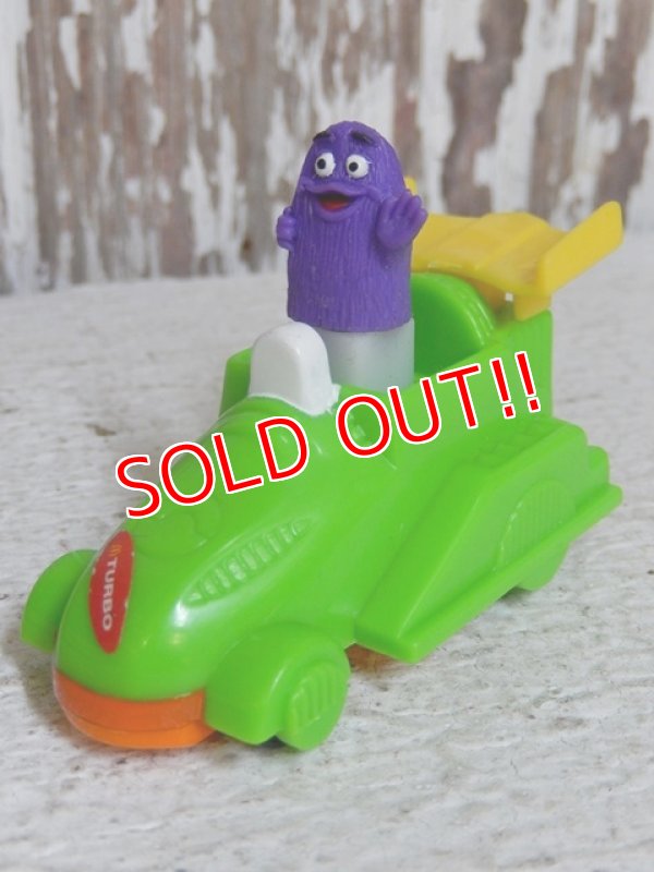 画像1: ct-150407-72 McDonald's / Grimace 1995 Meal Toy