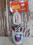 画像1: ct-150505-40 Snoopy / ConAgra 80's Latex Squeak Toy "Sneaker"